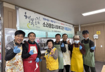 국민연금 아카데미 동아리, 모범적인 노후 자립과 지역 봉사 실천