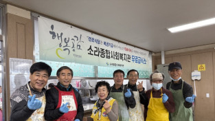 국민연금 아카데미 동아리, 모범적인 노후 자립과 지역 봉사 실천