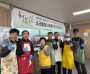국민연금 아카데미 동아리, 모범적인 노후 자립과 지역 봉사 실천