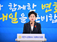 백인숙 여수시의회 의장, 취임 1주년 기자회견