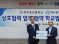 여수중부새마을금고, 여수웅천중학교와의 MOU
