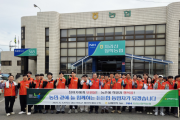 남해화학(주), 지리산청학농협과 매실 재배농가 농촌 일손돕기 실시