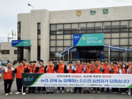 남해화학(주), 지리산청학농협과 매실 재배농가 농촌 일손돕기 실시