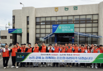 남해화학(주), 지리산청학농협과 매실 재배농가 농촌 일손돕기 실시