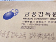 신협중앙회, ‘불법도박 가상계좌’ 의혹에 침묵…투명성·책임감 실종된 국민 금융기관