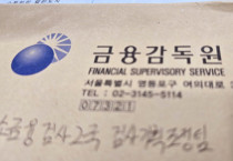신협중앙회, ‘불법도박 가상계좌’ 의혹에 침묵…투명성·책임감 실종된 국민 금융기관