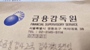 신협중앙회, ‘불법도박 가상계좌’ 의혹에 침묵…투명성·책임감 실종된 국민 금융기관