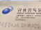 신협중앙회, ‘불법도박 가상계좌’ 의혹에 침묵…투명성·책임감 실종된 국민 금융기관