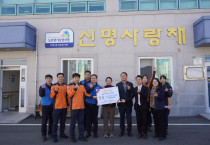 여수소방서, 피난약자시설 29개소 아크차단기 설치