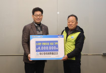 MG여수한려새마을금고, 지역사회와 상생하는 장학금 전달식