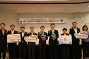 남해군, 2026여수세계섬박람회 조직위, 성공 개최 위해 맞손