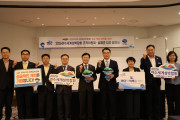 남해군, 2026여수세계섬박람회 조직위, 성공 개최 위해 맞손