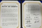 [논평]남해화학 사내하청노동자의 정규직 전환을 환영한다!