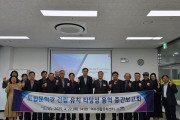 전남도립문학관 여수 유치 본격화