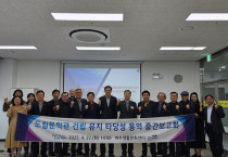 전남도립문학관 여수 유치 본격화