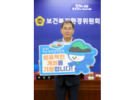 최병용 전남도의원, 2026 여수세계섬박람회 릴레이  응원 챌린지 참여