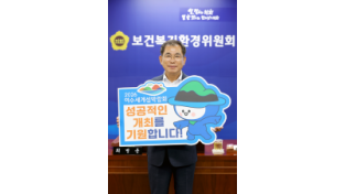 최병용 전남도의원, 2026 여수세계섬박람회 릴레이  응원 챌린지 참여
