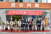 여수시, 도시재생 사후관리 본격화