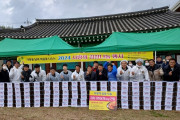 여수광양항만공사, ‘사랑을 담아 마음을 나누는 김장 나눔’