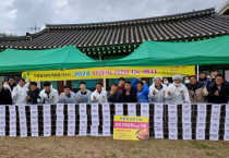 여수광양항만공사, ‘사랑을 담아 마음을 나누는 김장 나눔’