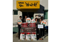 지역사회 나눔에 앞장서는 남해화학㈜ 여수공장