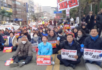 '민심 폭발! 여수촛불버스, 민주주의 향해 멈추지 않는다'