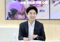 전남교육청-전남도청, ‘무상급식 지속 가능 TF’ 공동 운영한다