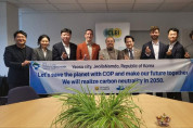 여수시, ICLEI 세계본부와 섬박람회 홍보·COP33 유치 위해 맞손