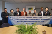 여수시, ICLEI 세계본부와 섬박람회 홍보·COP33 유치 위해 맞손