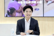 전남교육청, 21대 대선 앞두고 ‘대한민국 교육 대전환’ 정책 제안
