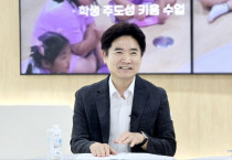 전남교육청, 21대 대선 앞두고 ‘대한민국 교육 대전환’ 정책 제안
