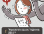 부모의 간절함 노린 취업사기, 여수시 명의까지 악용됐다.