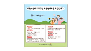 “친구가 되어주실래요?”