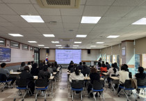 전라남도여수교육지원청, 2025년 중등 진로교사 협의회 개최