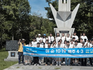 “여순 10·19, 제주 4·3… 아픈 역사를 걷다”