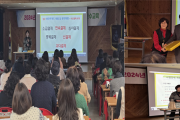 쌍봉종합사회복지관, 장애인과 함께 뛰는 배뇨,자살예방 교육