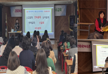 쌍봉종합사회복지관, 장애인과 함께 뛰는 배뇨,자살예방 교육