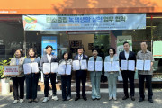 여수시도시관리공단, '일상 속 탄소중립 실천' 위한 ESG 경영 강화