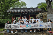 전라남도여수교육지원청, ‘이순신의 의(義)’를 따라 역사 현장 답사