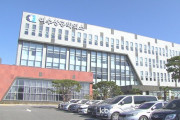 2025 여수기업 매출증가위한 전자입찰 실무교육 실시