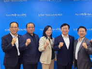 정기명 여수시장, 광주전남기자협의회와 차담회 가져