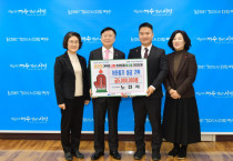 2024 스타훈련강사로 선정된 노진식 원장, 지역사회와의 상생 실천