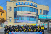 재원산업·여수탱크터미날 사원들, 주말 연탄 봉사 나서
