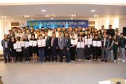 국제와이즈멘 여수진남클럽, 여수시 관내 중ㆍ고ㆍ대학생 50명 장학금 지급