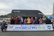 몸도 마음도 즐거운 ‘MG여수한려새마을금고’ 섬복지 활동