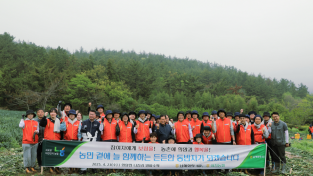 남해화학(주), 여수시 화양면 양파 재배농가 농촌 일손돕기 실시