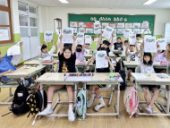 안심 초등학교 3학년, 생태전환 수업으로 지구를 생각하다