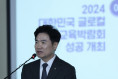 글로컬 전남교육 공생교육 실천, ‘2030교실’에서 시작