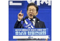 이재명후보 파기환송심 연기에 민주당, '헌법따른 합당한 결정'