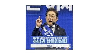 이재명후보 파기환송심 연기에 민주당, '헌법따른 합당한 결정'
